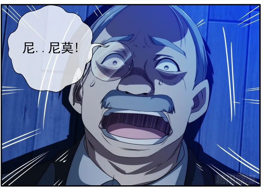 16.两个意识（上） 第36页