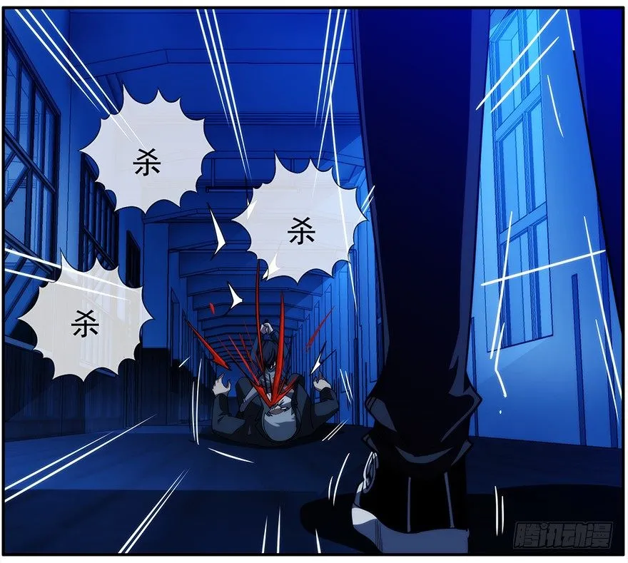16.两个意识（上） 第38页