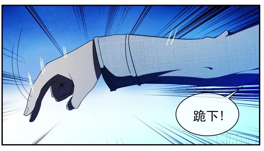 17.两个意识（下） 第7页