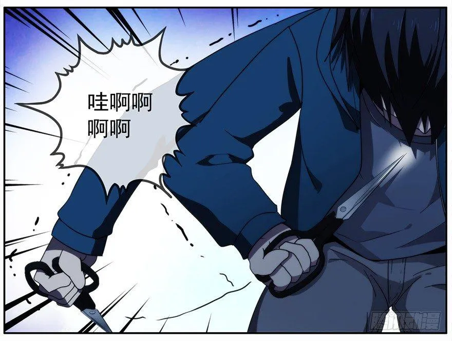 17.两个意识（下） 第10页