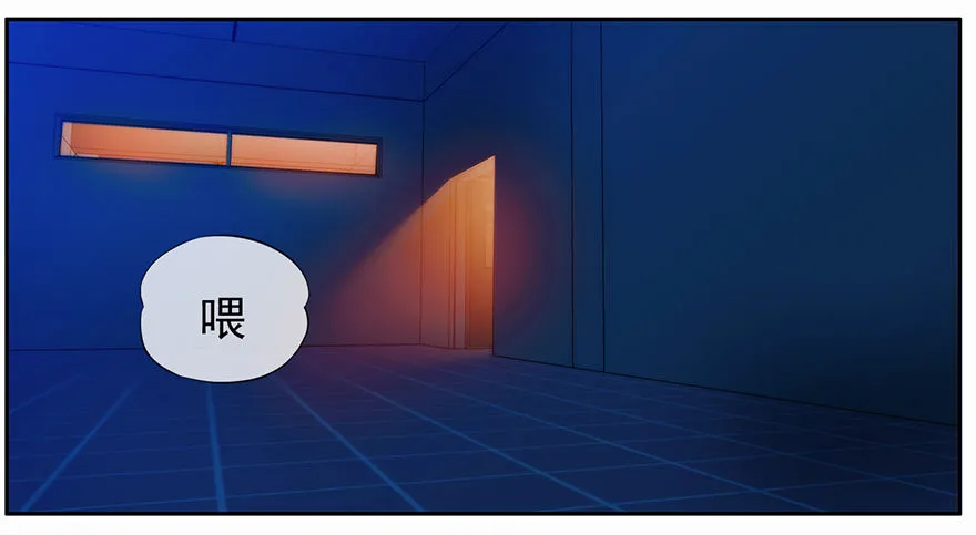 17.两个意识（下） 第17页