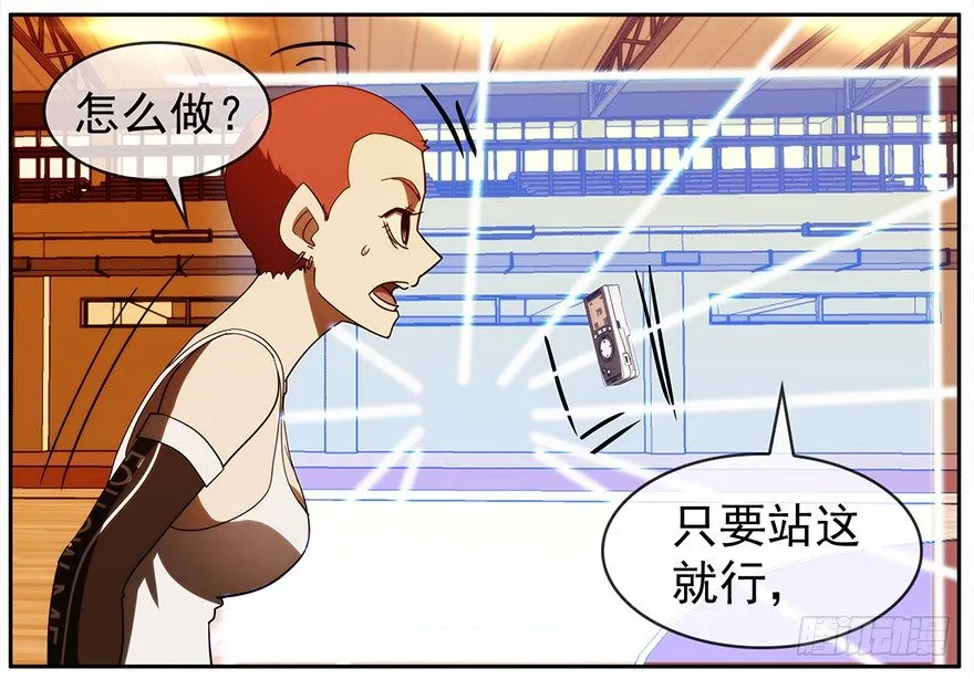 17.两个意识（下） 第25页