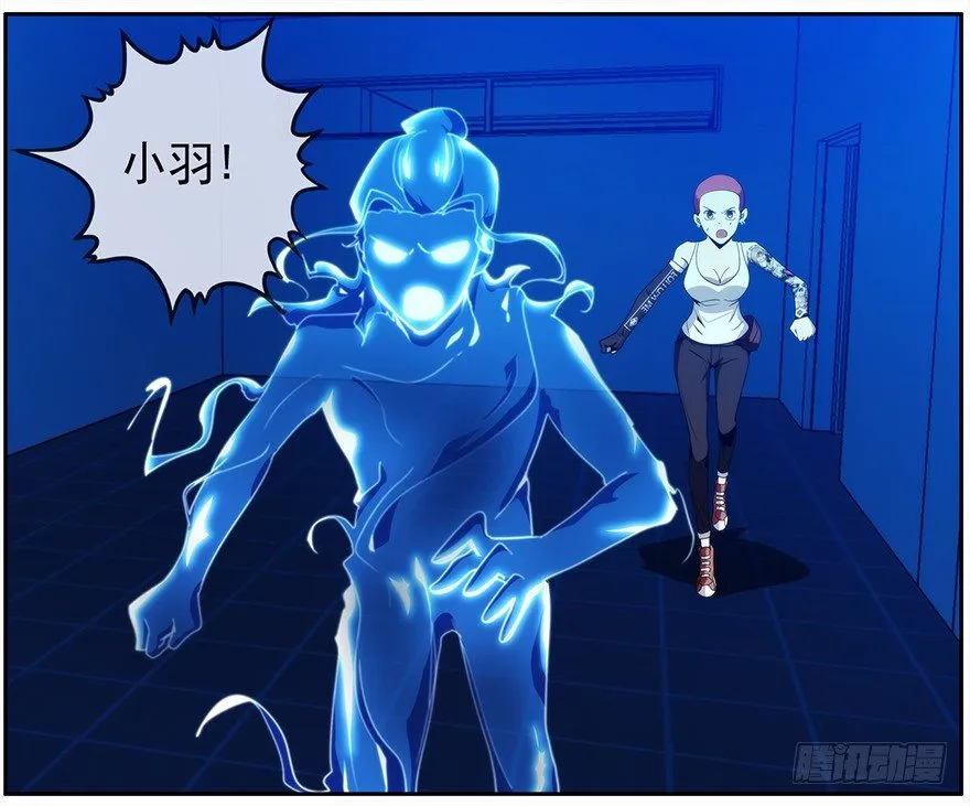 17.两个意识（下） 第27页