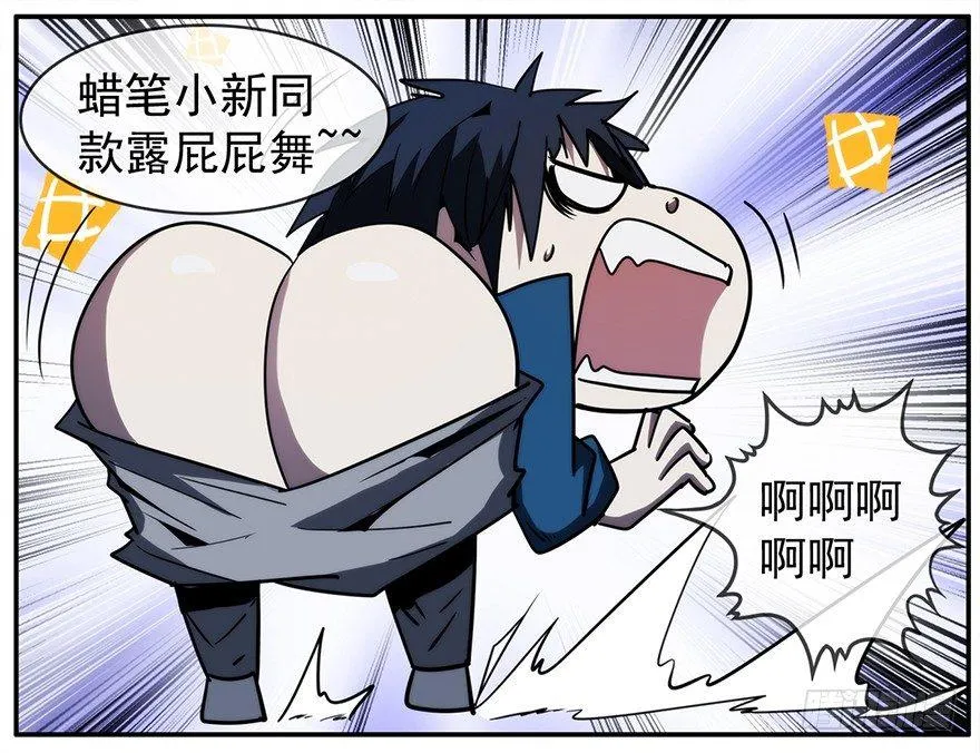 17.两个意识（下） 第31页