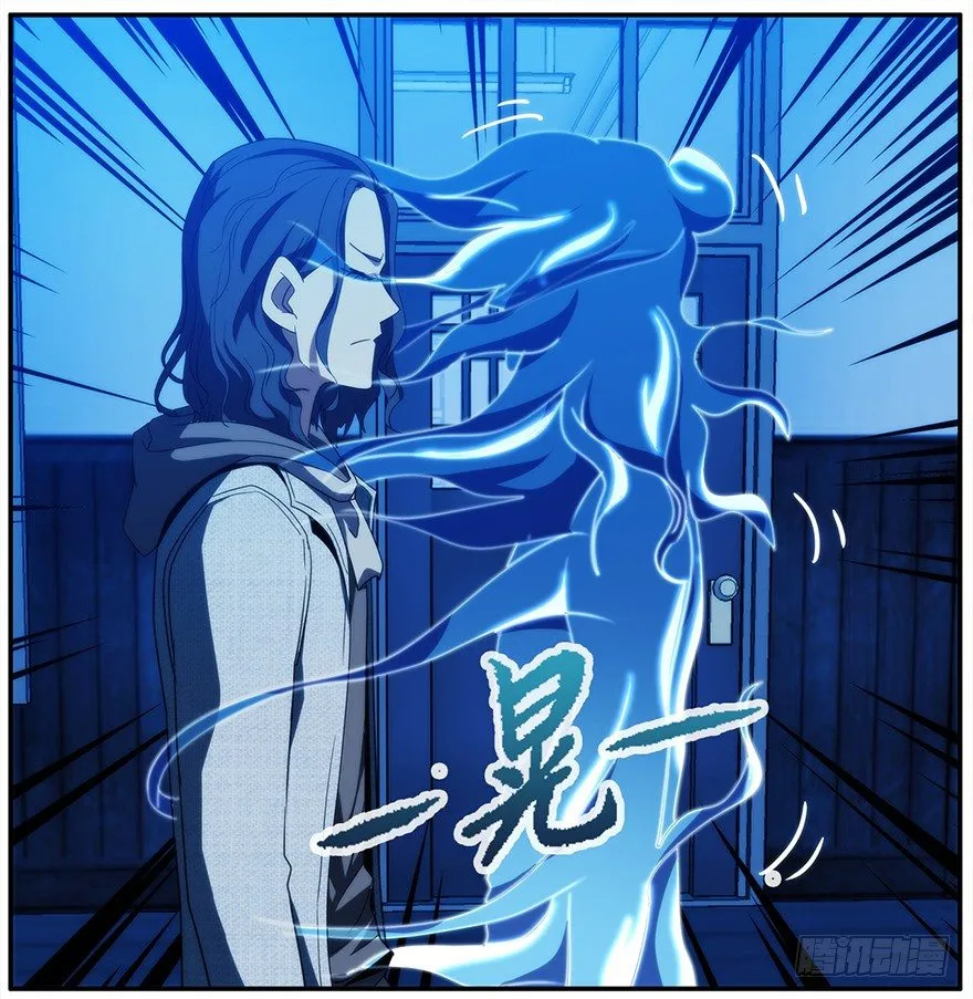 17.两个意识（下） 第35页