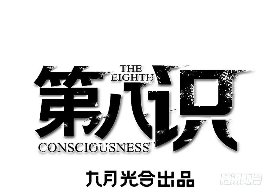 18.浊溷 第1页