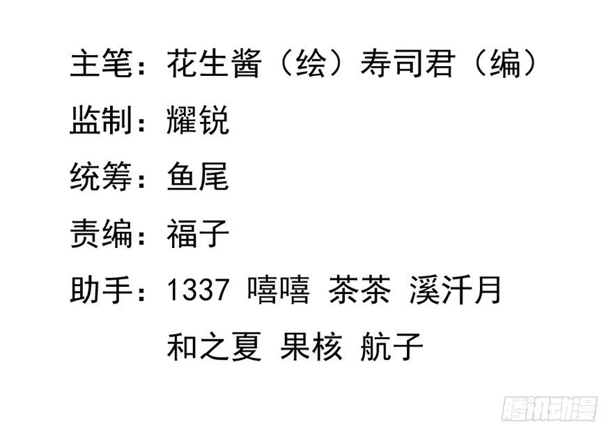 18.浊溷 第2页