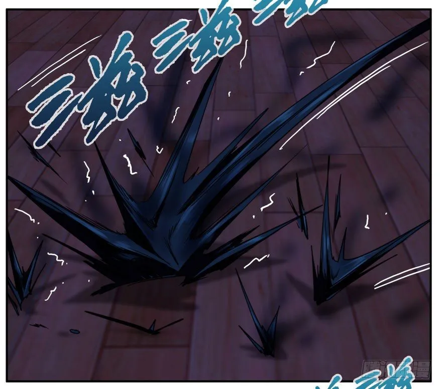 18.浊溷 第5页