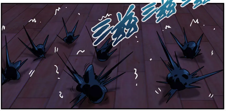 18.浊溷 第6页