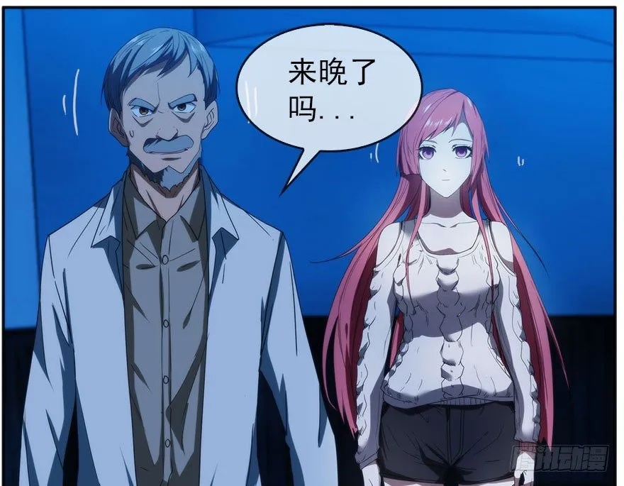 18.浊溷 第17页