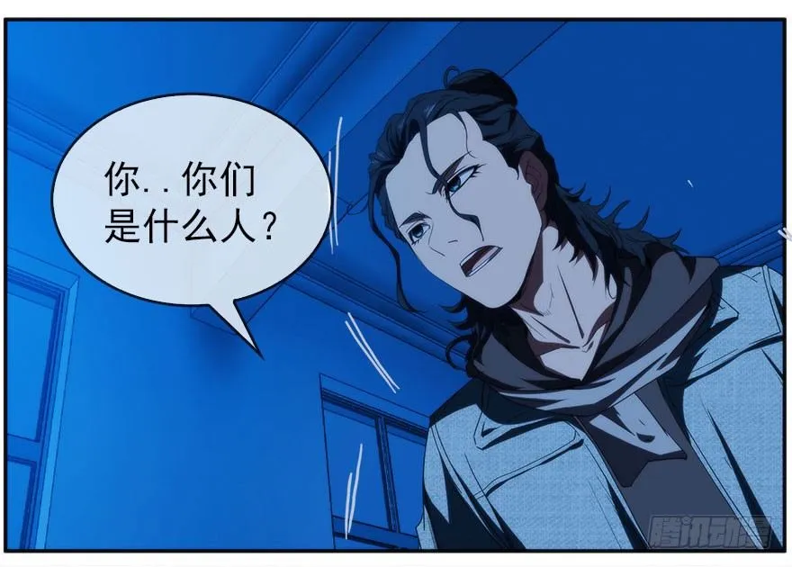 18.浊溷 第19页