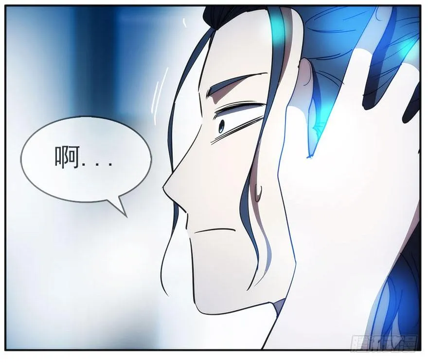18.浊溷 第29页