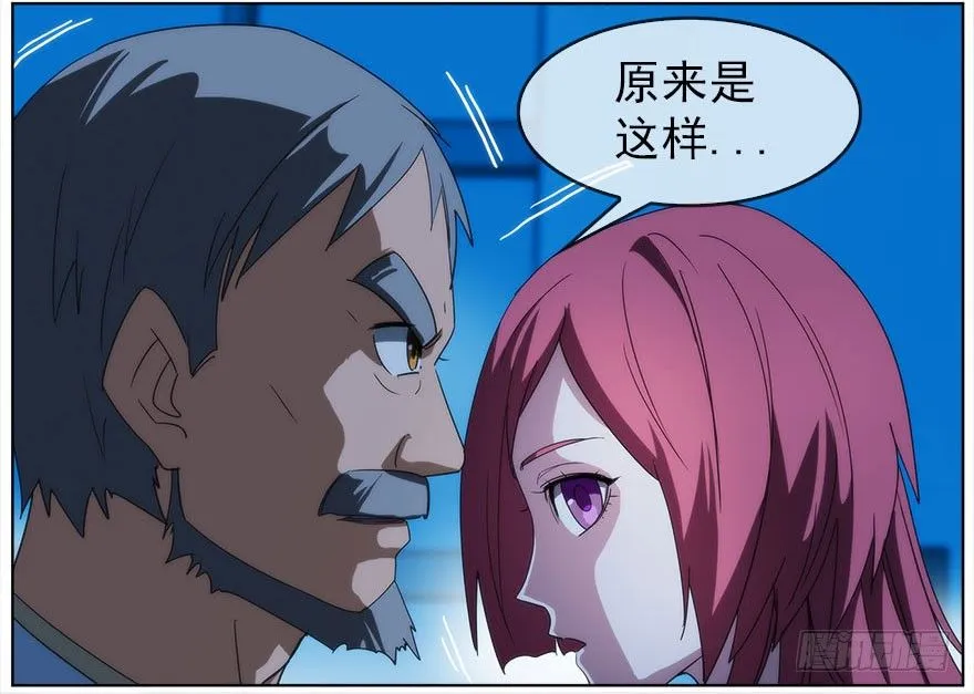 18.浊溷 第34页