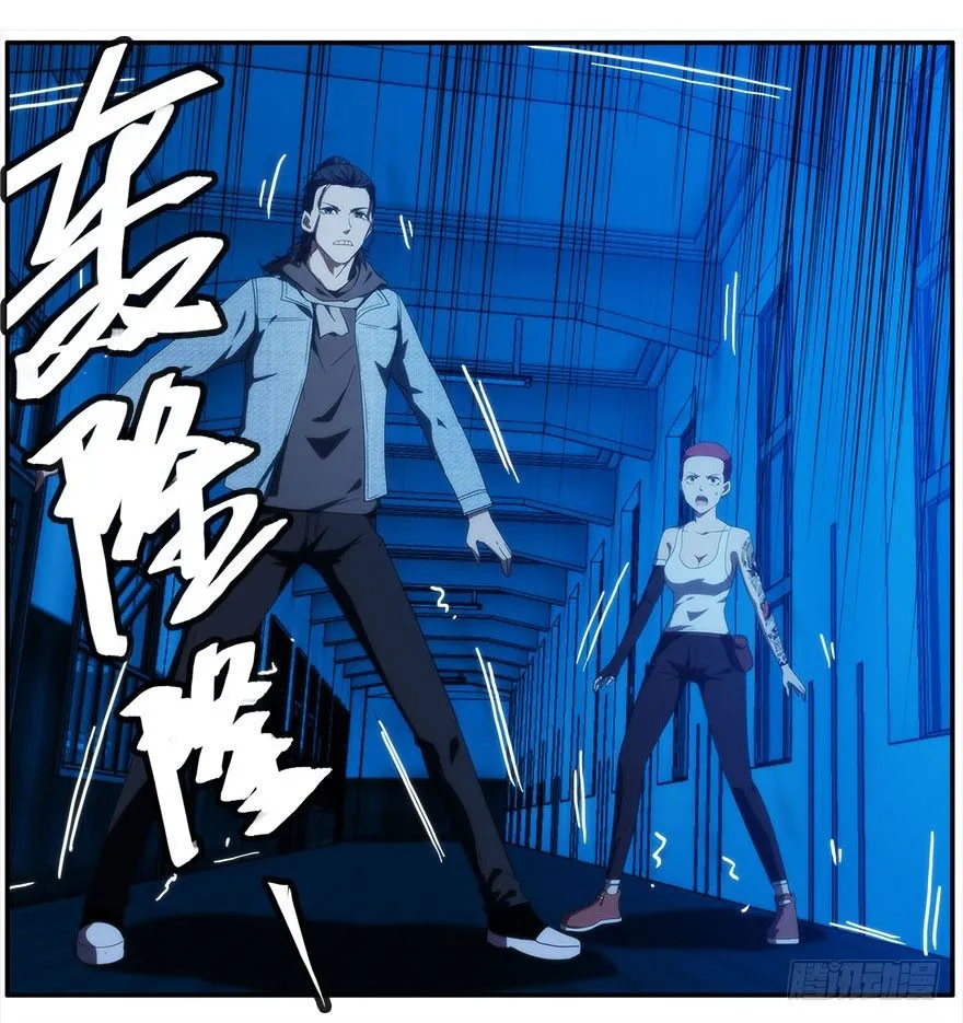 18.浊溷 第39页