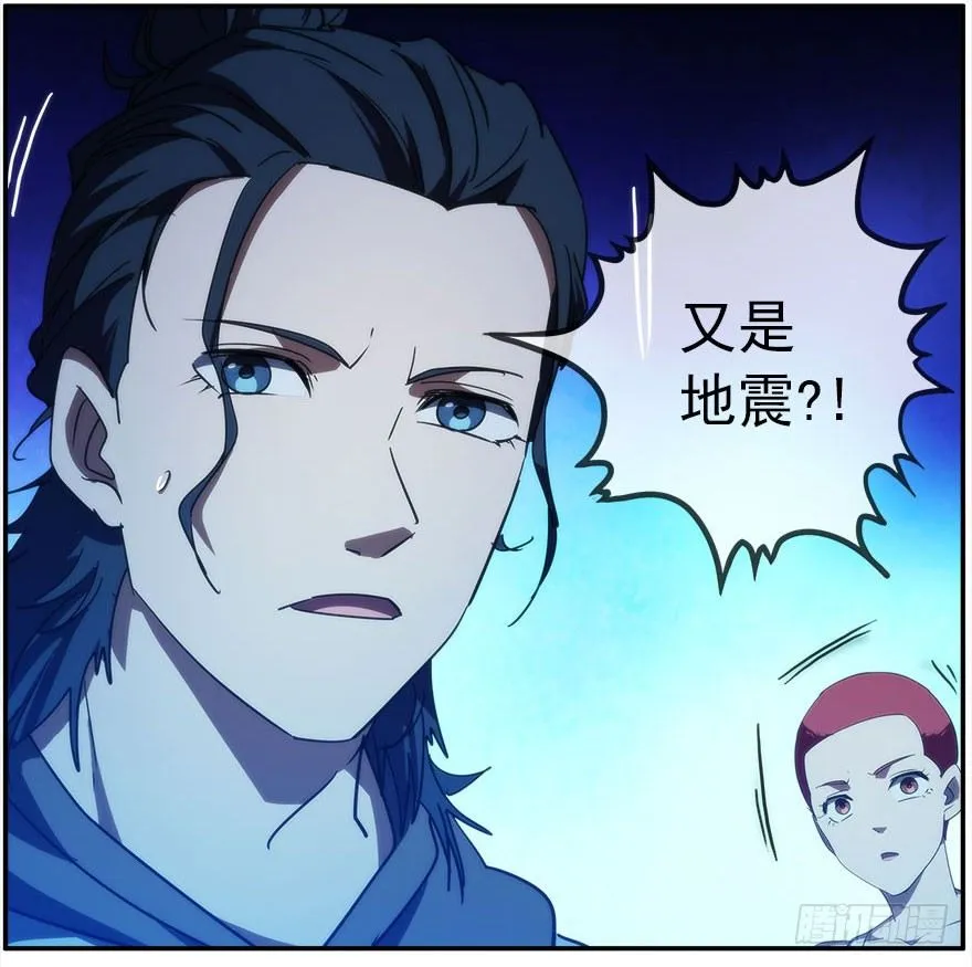 18.浊溷 第40页
