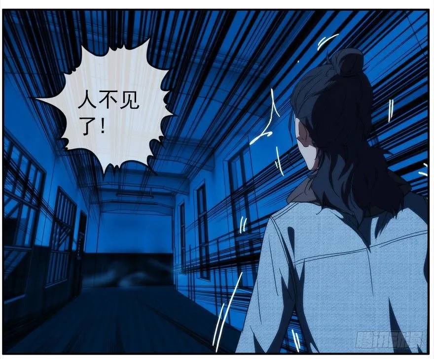 18.浊溷 第41页