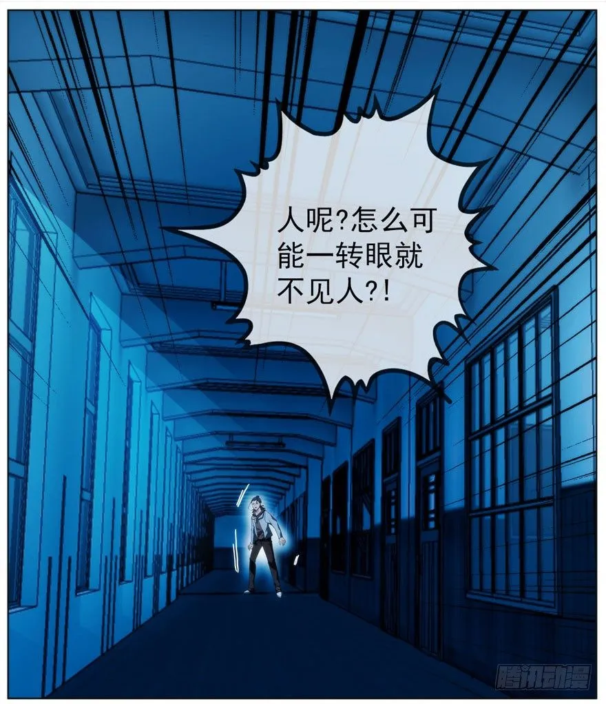 18.浊溷 第42页