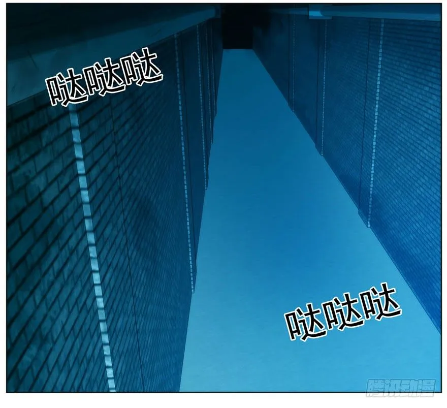 18.浊溷 第44页
