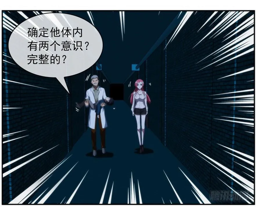 18.浊溷 第45页