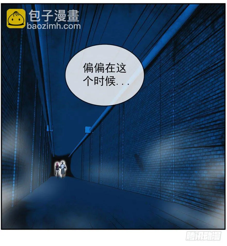 18.浊溷 第51页