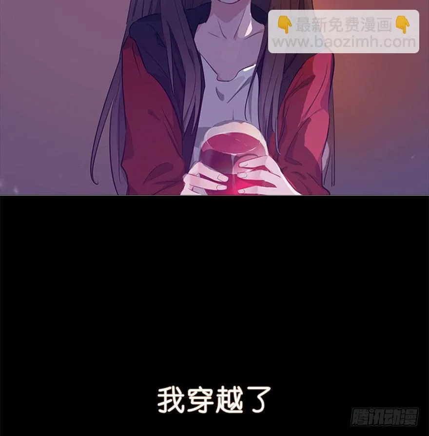18.浊溷 第55页