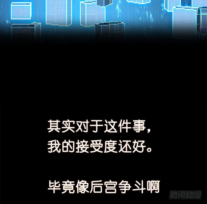 18.浊溷 第59页