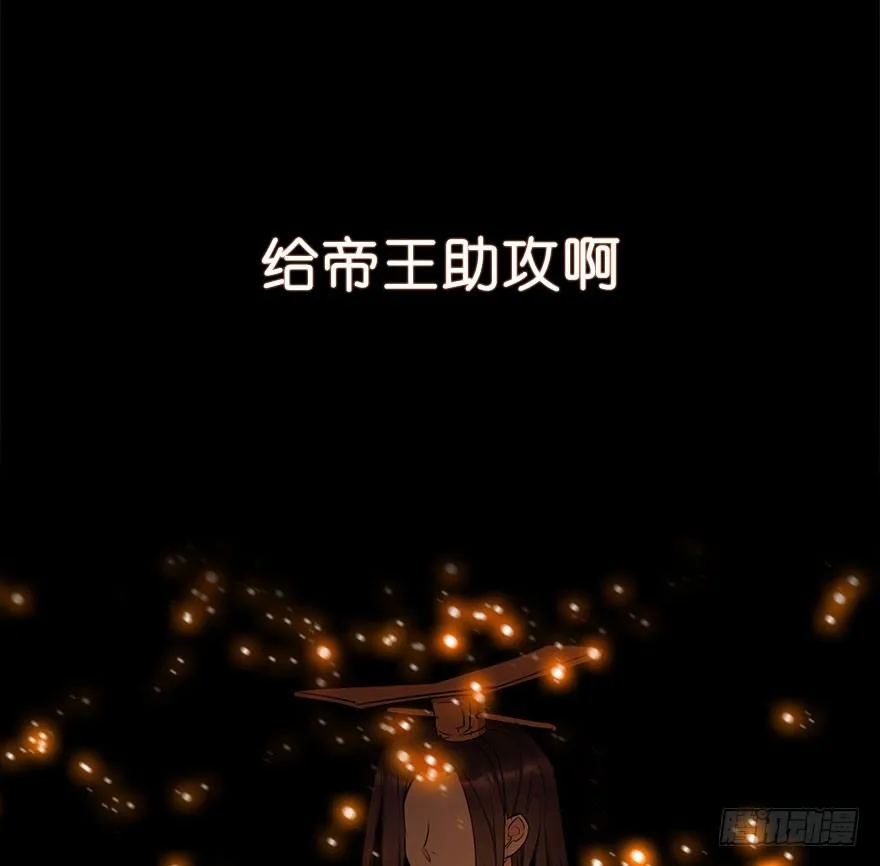 18.浊溷 第61页