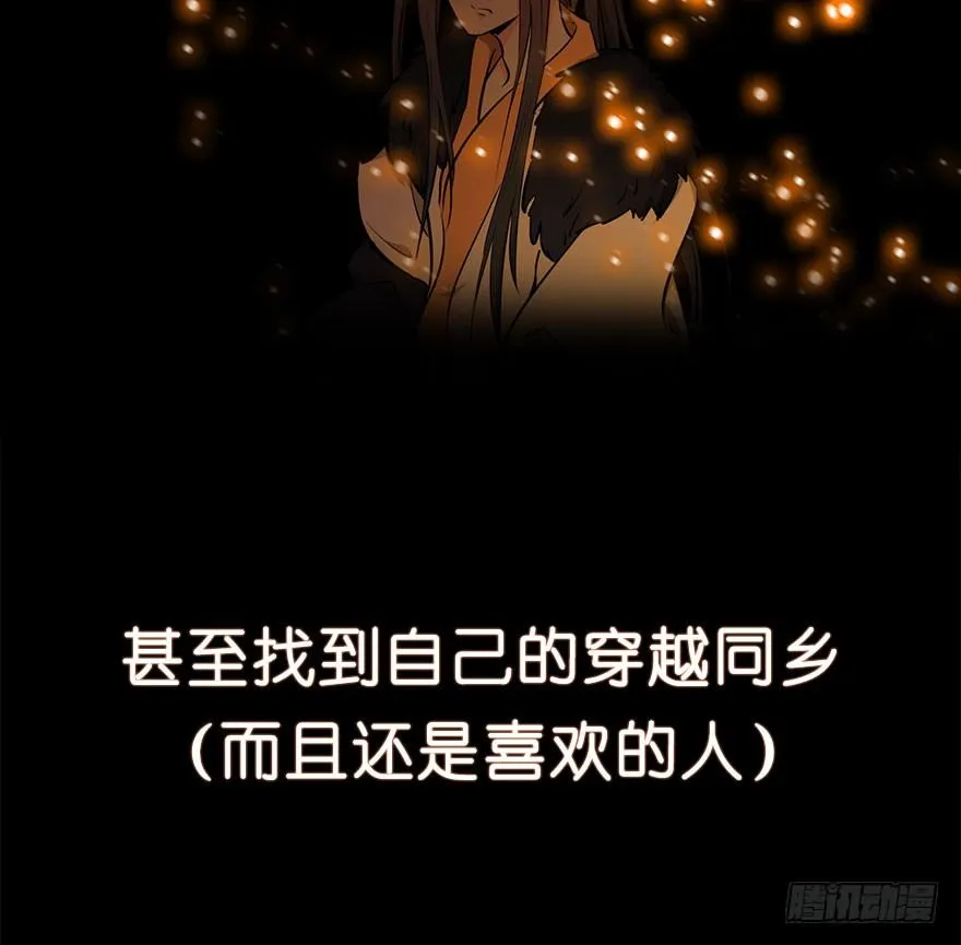 18.浊溷 第62页