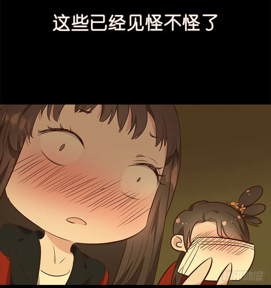 18.浊溷 第64页