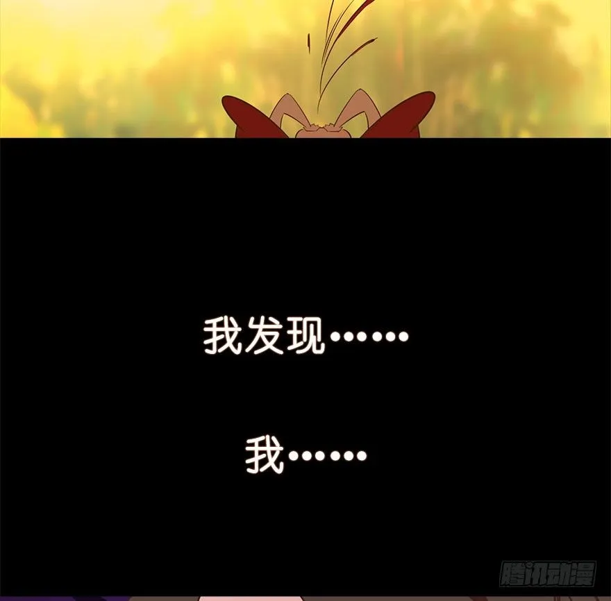 18.浊溷 第67页