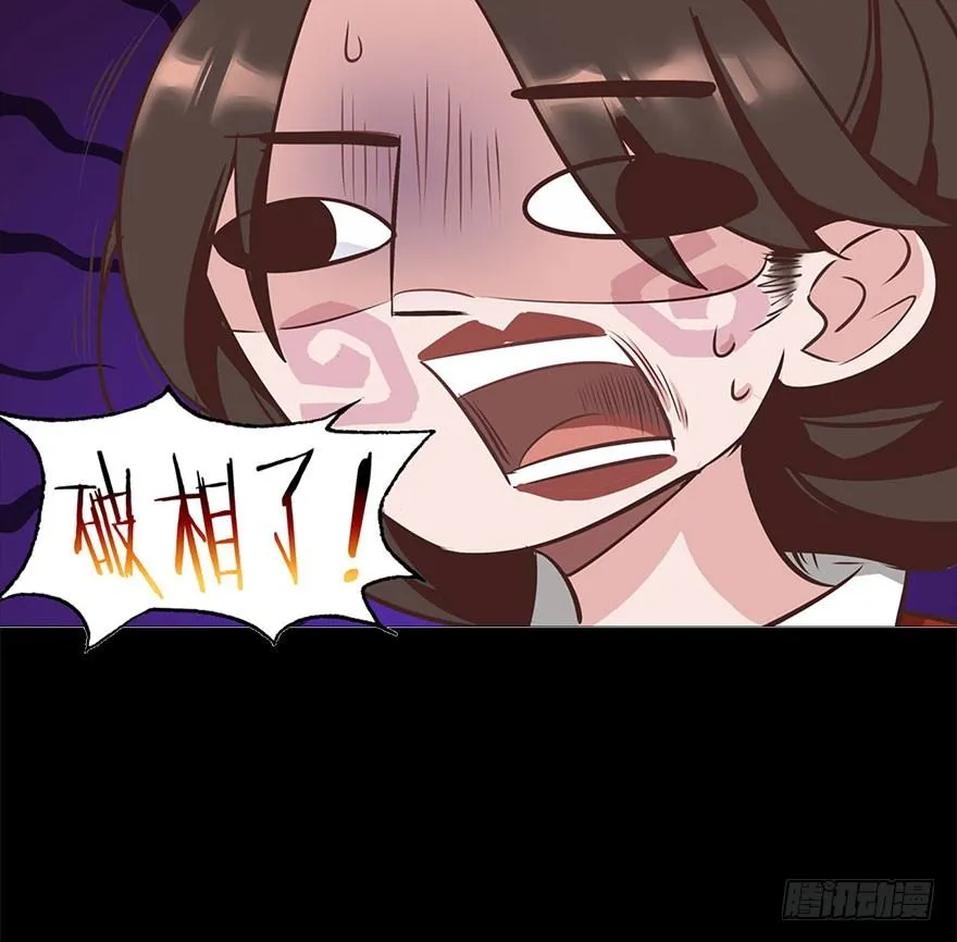 18.浊溷 第68页