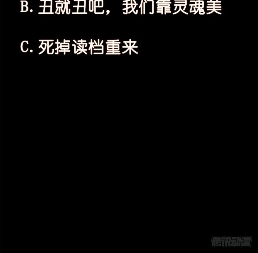 18.浊溷 第70页