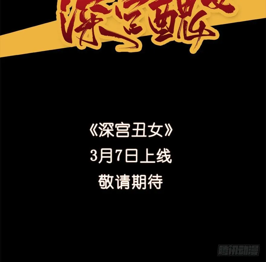 18.浊溷 第72页