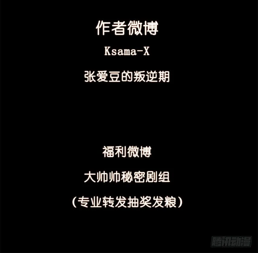 18.浊溷 第73页