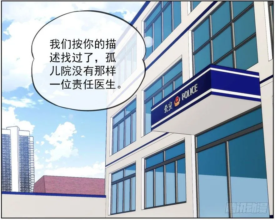 19.约不约 第3页