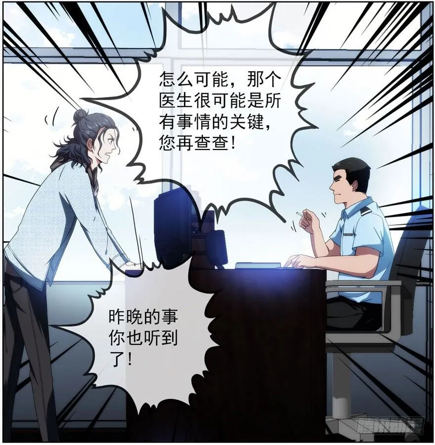 19.约不约 第4页