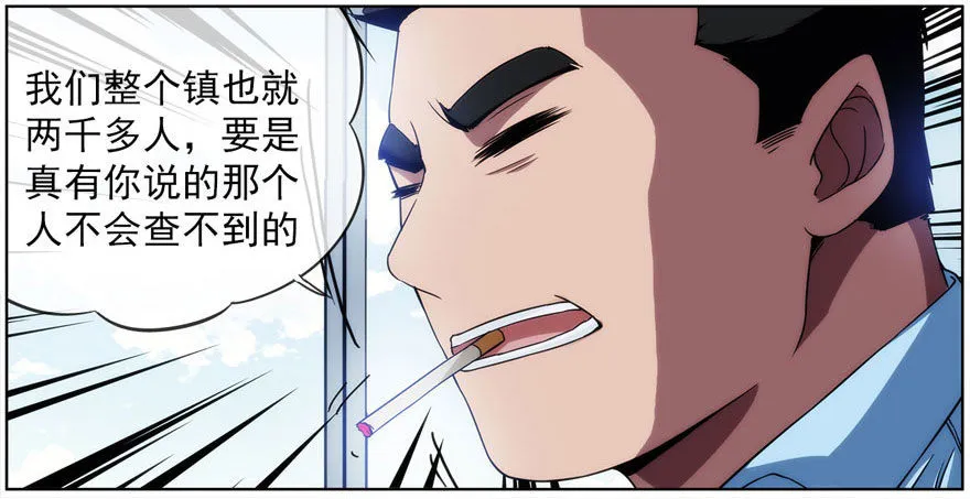19.约不约 第5页
