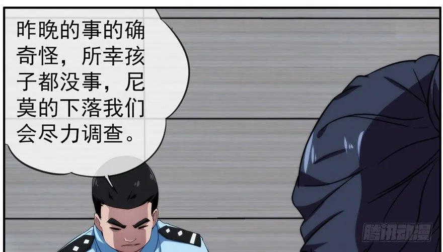 19.约不约 第6页