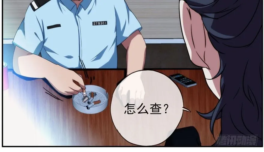 19.约不约 第7页