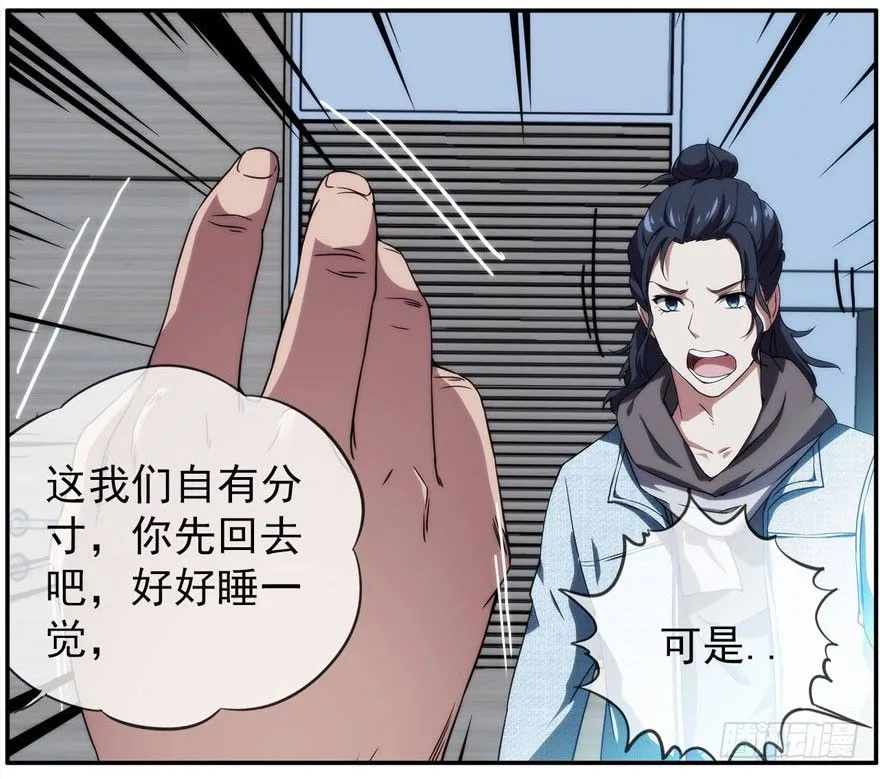 19.约不约 第8页