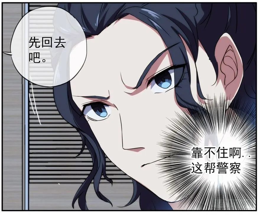 19.约不约 第9页