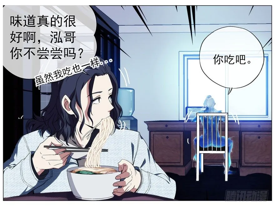 19.约不约 第13页