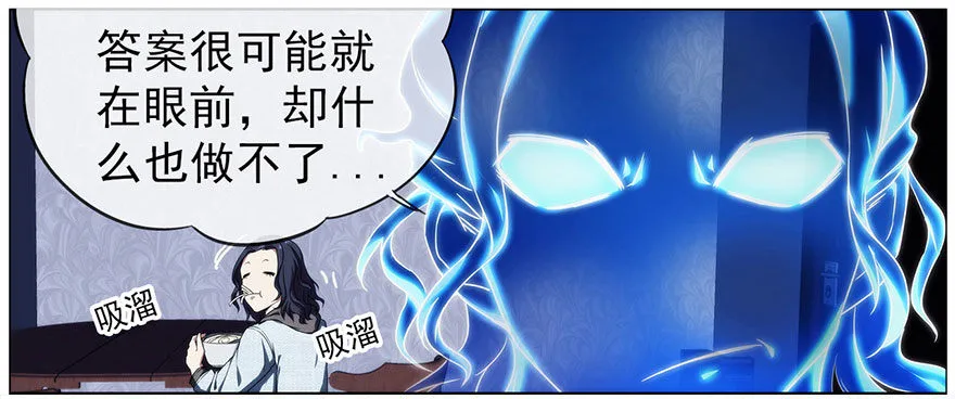 19.约不约 第14页