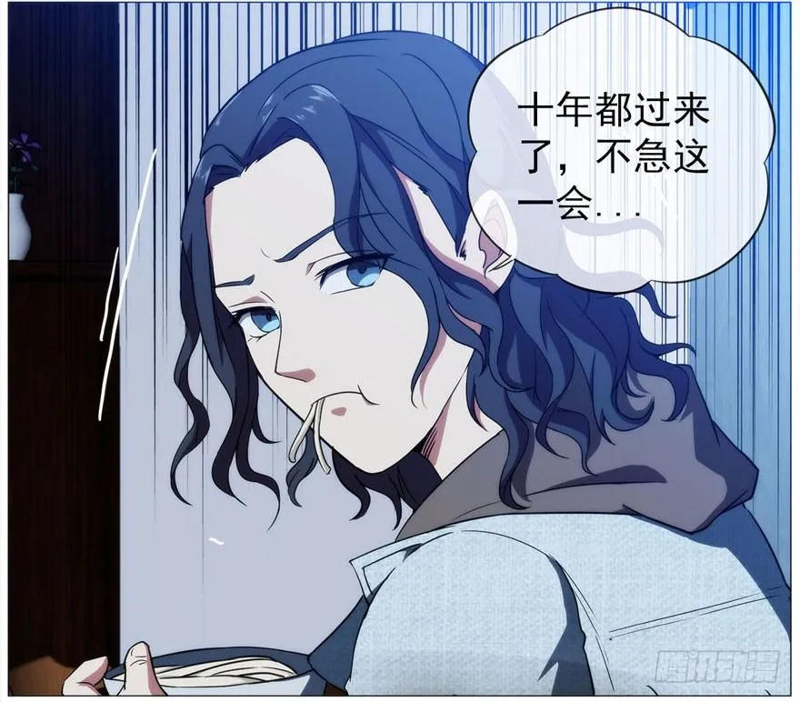 19.约不约 第15页