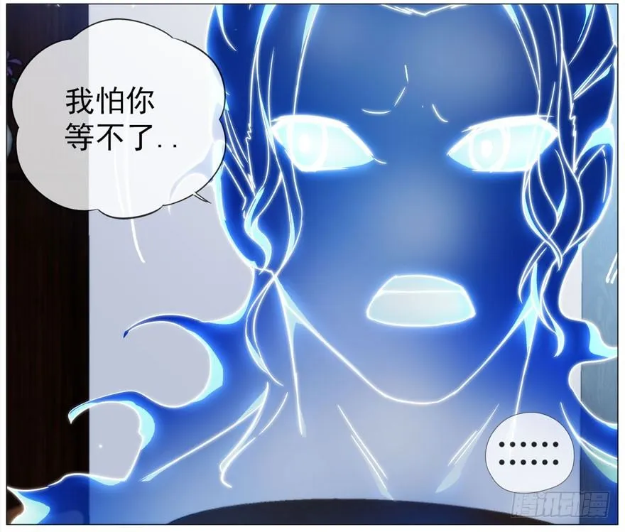 19.约不约 第16页