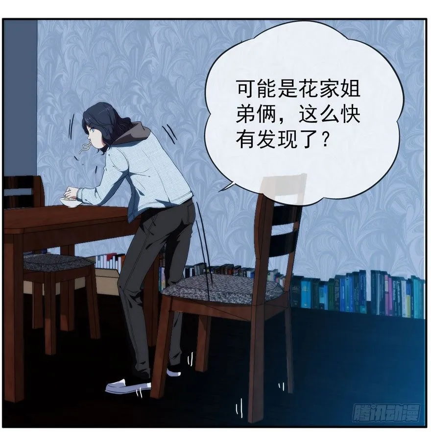 19.约不约 第18页
