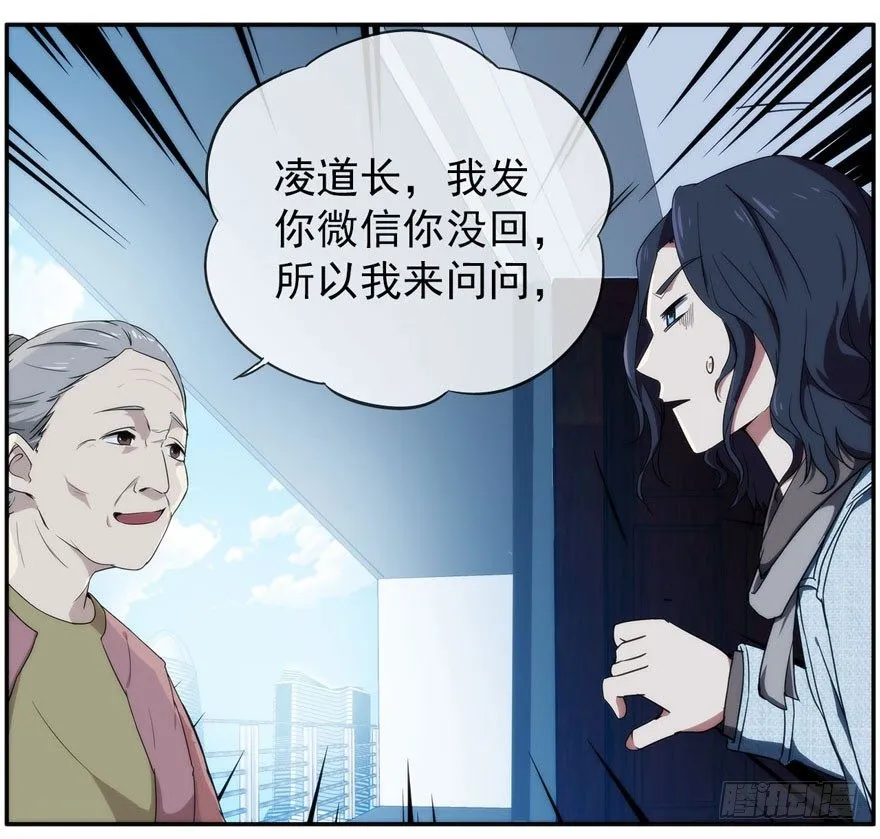 19.约不约 第19页