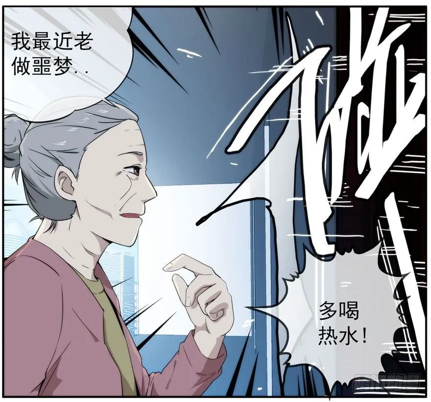 19.约不约 第20页