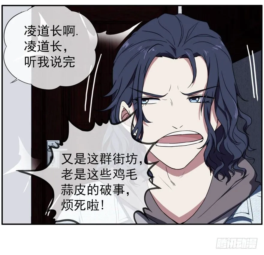 19.约不约 第21页