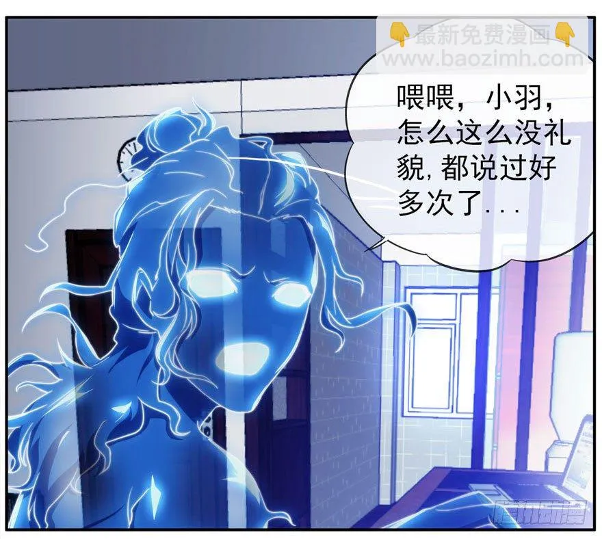19.约不约 第22页